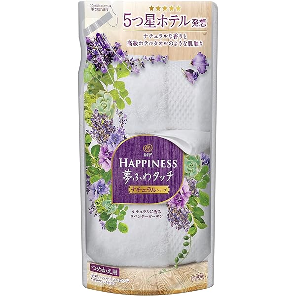 Amazon | レノア ハピネス 夢ふわタッチ 柔軟剤 ラベンダーガーデン